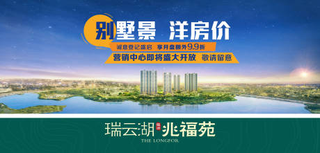 源文件下载【营销中心开放主画面】编号：83600013297008604