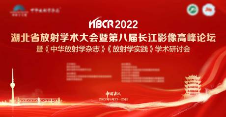源文件下载【医学会议主背景】编号：44830013149341038