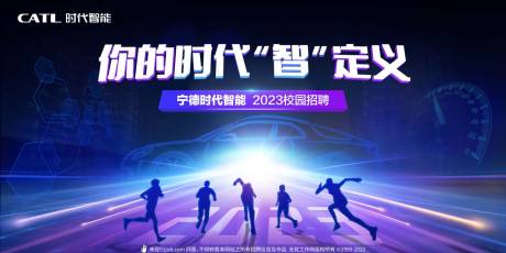 源文件下载【科技风校招KV】编号：46420013480784182