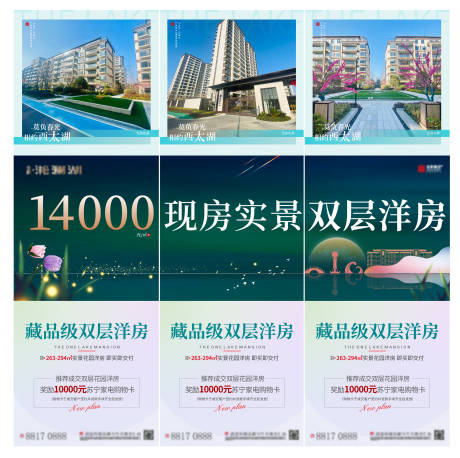 源文件下载【湖景花园洋房 】编号：73010013252551513