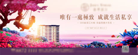 源文件下載【公園洋房主畫面】編號：39510013162838634