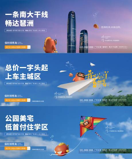 源文件下載【展示區(qū)開放】編號：35230013212501075