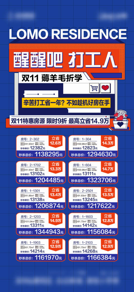 源文件下载【双十一 】编号：56590013042122899