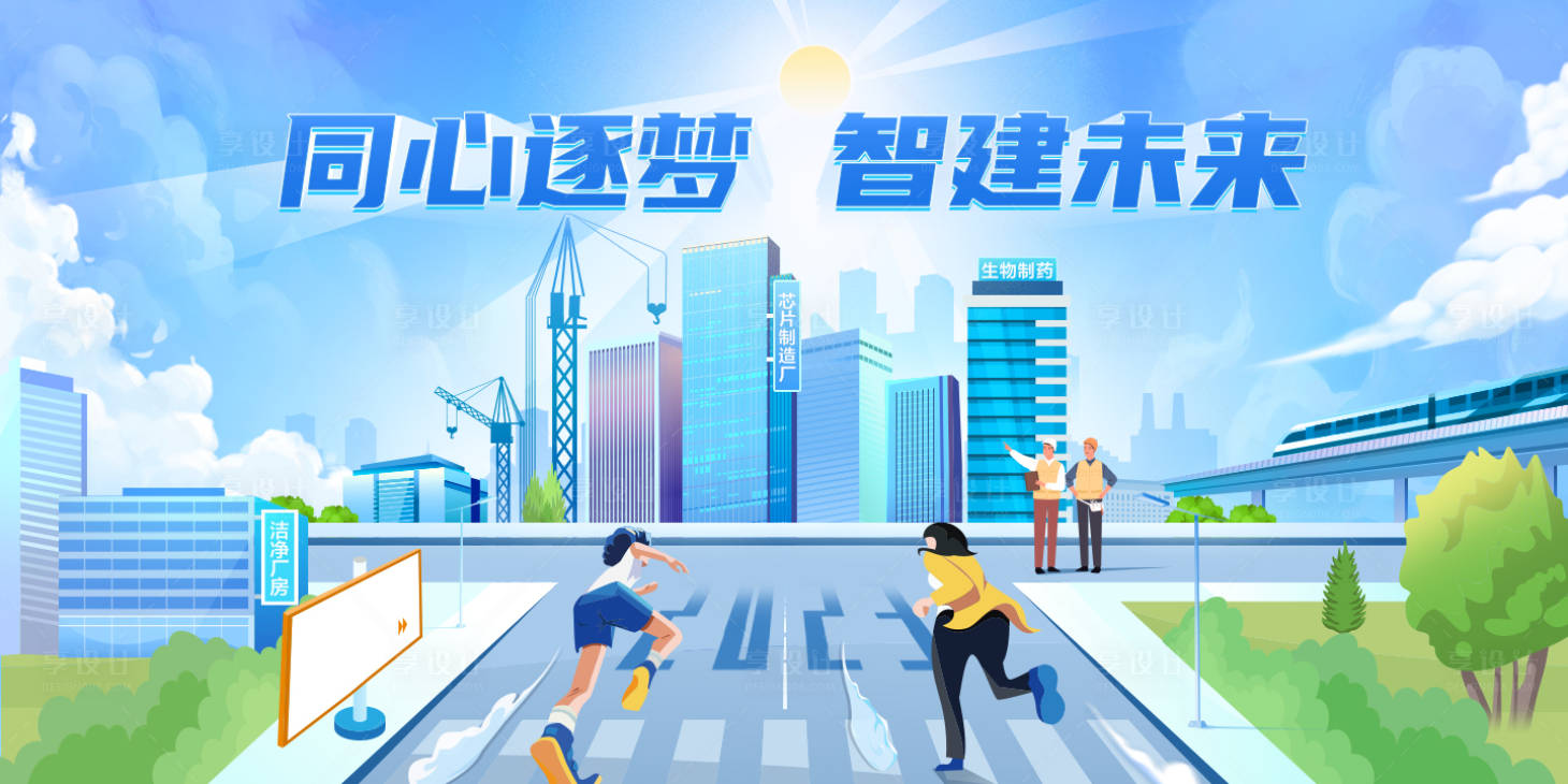 源文件下载【享设计】搜索编号：24290013345782664【环保公司校园招聘】