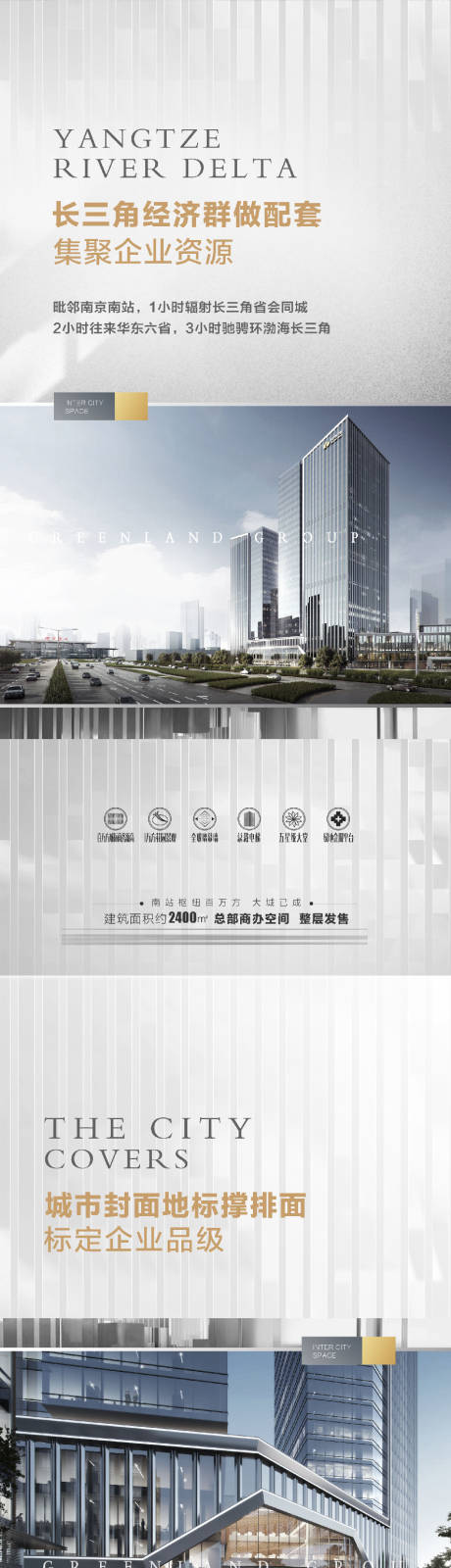 源文件下载【海报】编号：94130013585116399