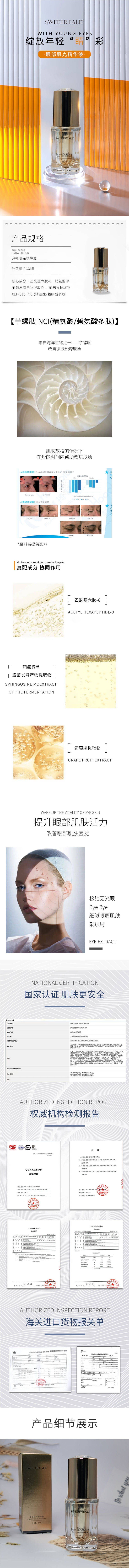 源文件下载【化妆品首页电商海报】编号：44270013184775263