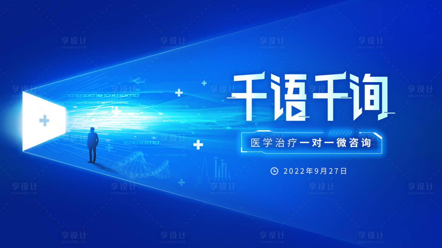 源文件下载【享设计】搜索编号：48360013089953081【千语千询】