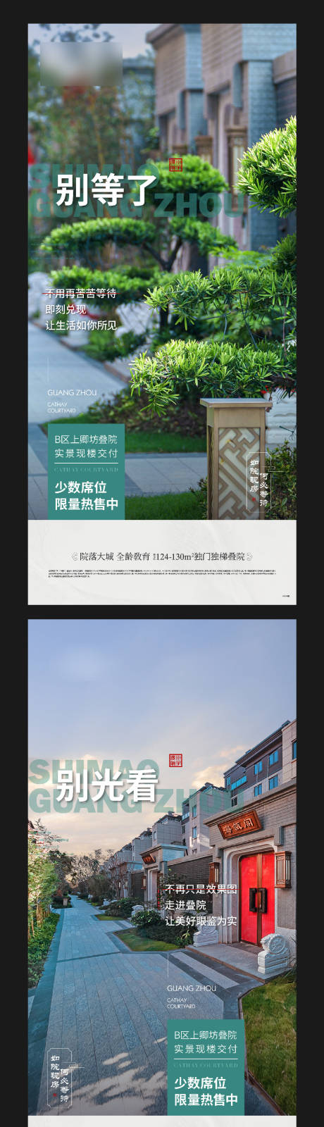 源文件下载【价值海报】编号：10790013157834787