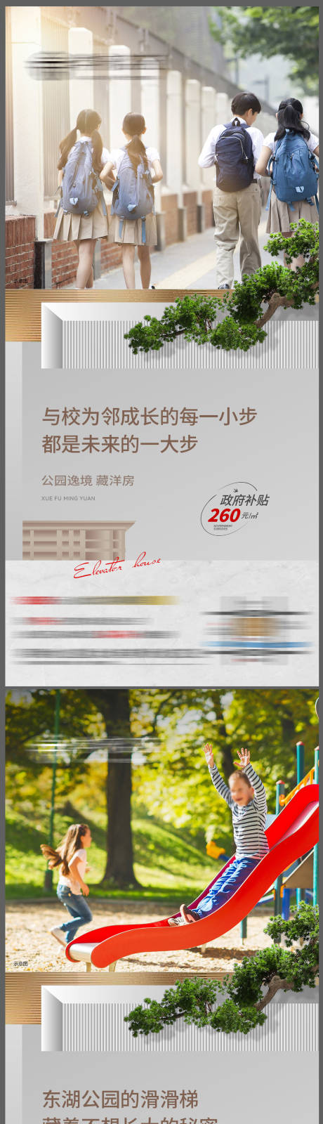 源文件下载【地产价值点系列微信】编号：20221103145601368