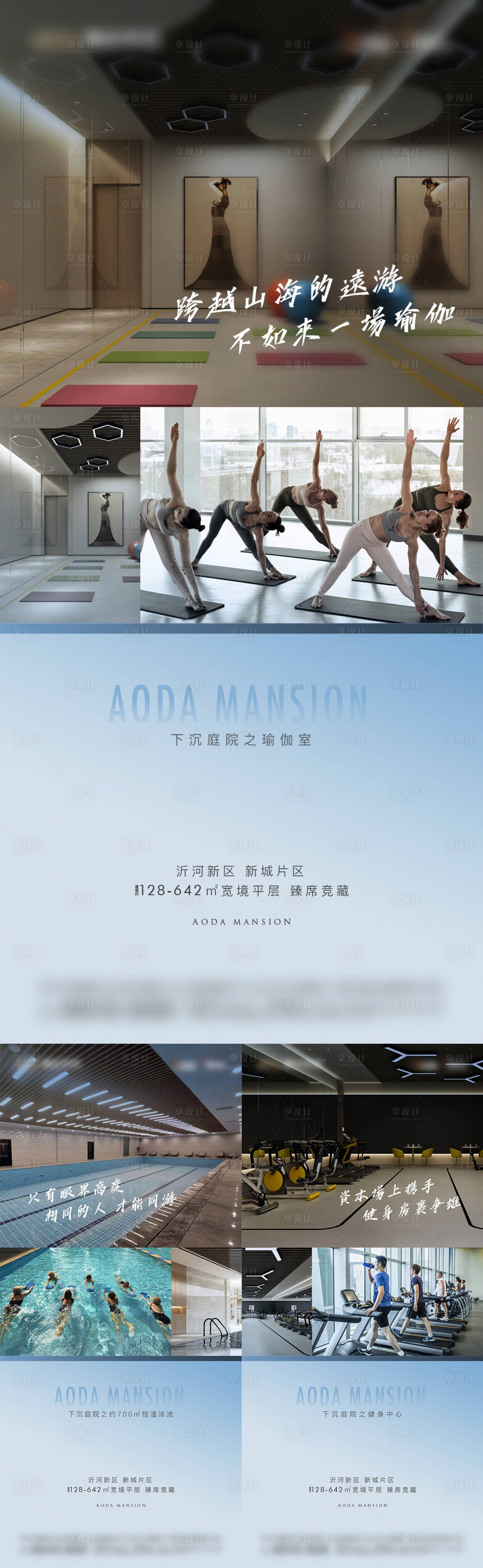 源文件下載【享設(shè)計(jì)】搜索編號(hào)：45650013574206795【會(huì)所配套價(jià)值點(diǎn)】