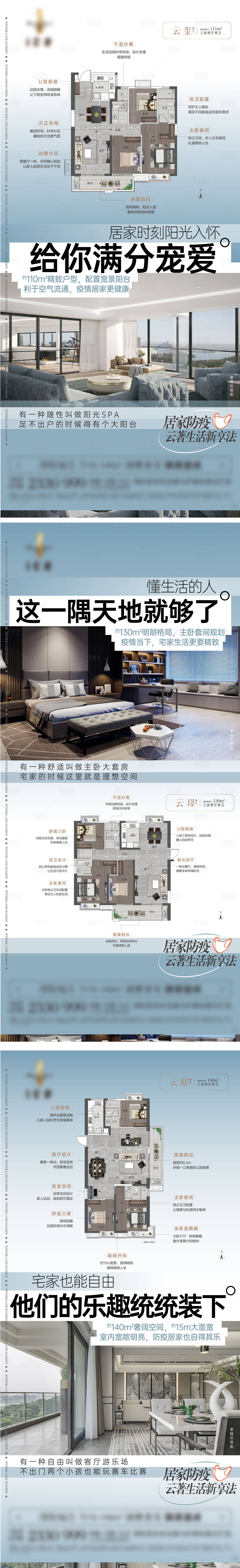 源文件下載【享設計】搜索編號：43960013337975288【戶型單圖】