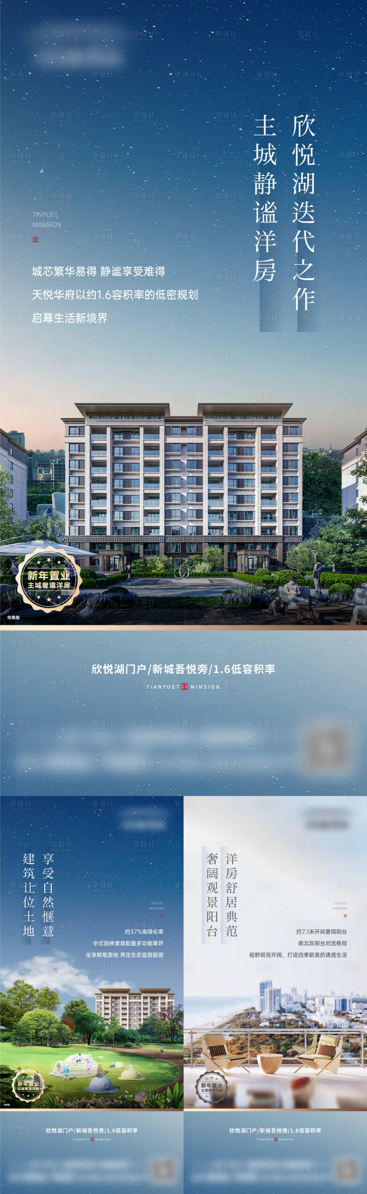 源文件下载【户型住宅价值点园林公园】编号：78310013129226421