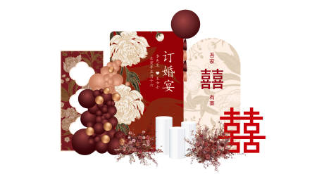 源文件下载【享设计】搜索编号：33920013371927334【红色订婚求婚结婚生日美陈寿宴】