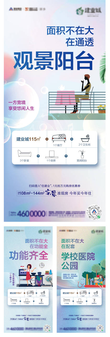 源文件下載【地產(chǎn)配套戶型設(shè)計(jì)】編號(hào)：21810013547125051