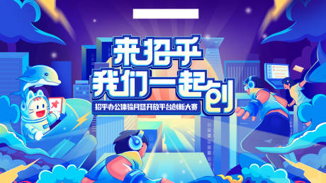 源文件下载【插画背景板】编号：71740013218525070