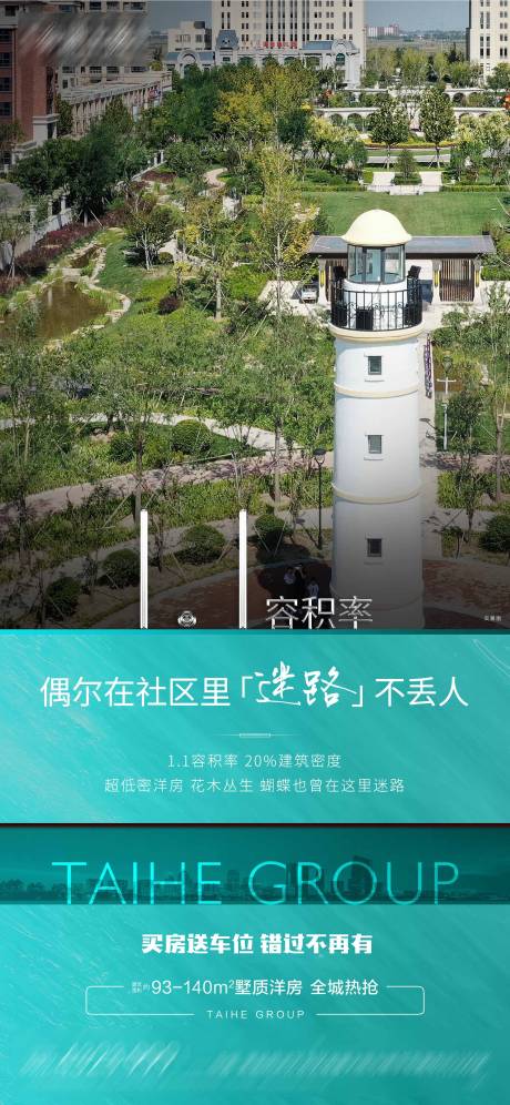 源文件下载【社区环境】编号：20221101211515629