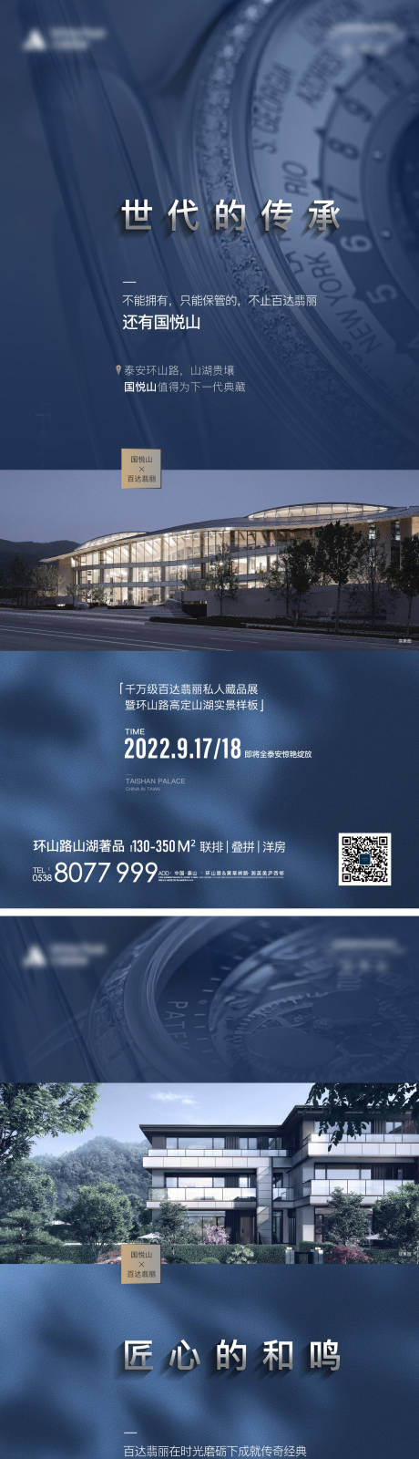 源文件下載【價值點海報】編號：47270013397654710