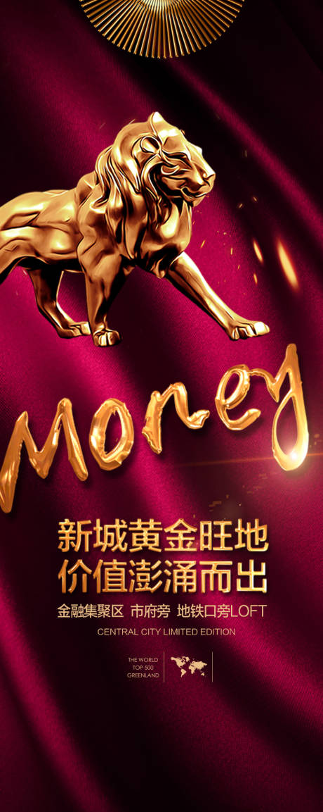 源文件下載【享設(shè)計】搜索編號：43350013505579980【地鐵公寓價值點展板】