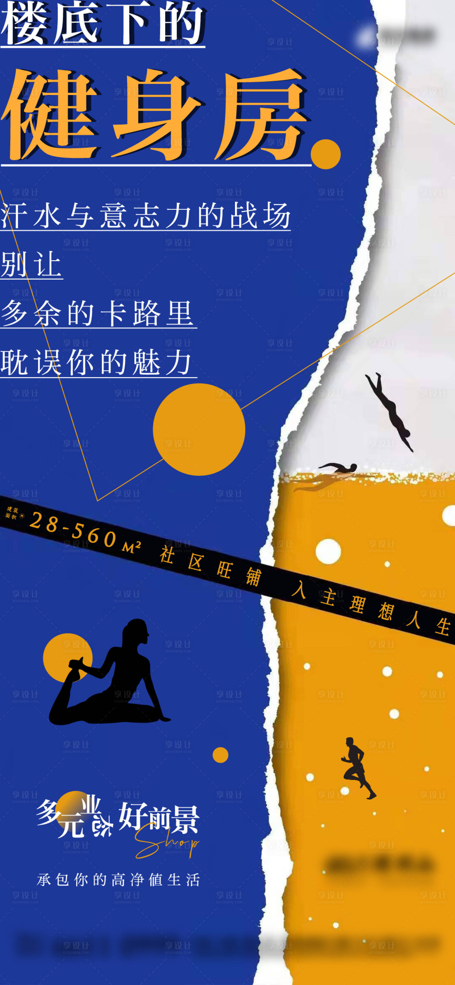 源文件下载【商业刷屏  】编号：72200013045548048