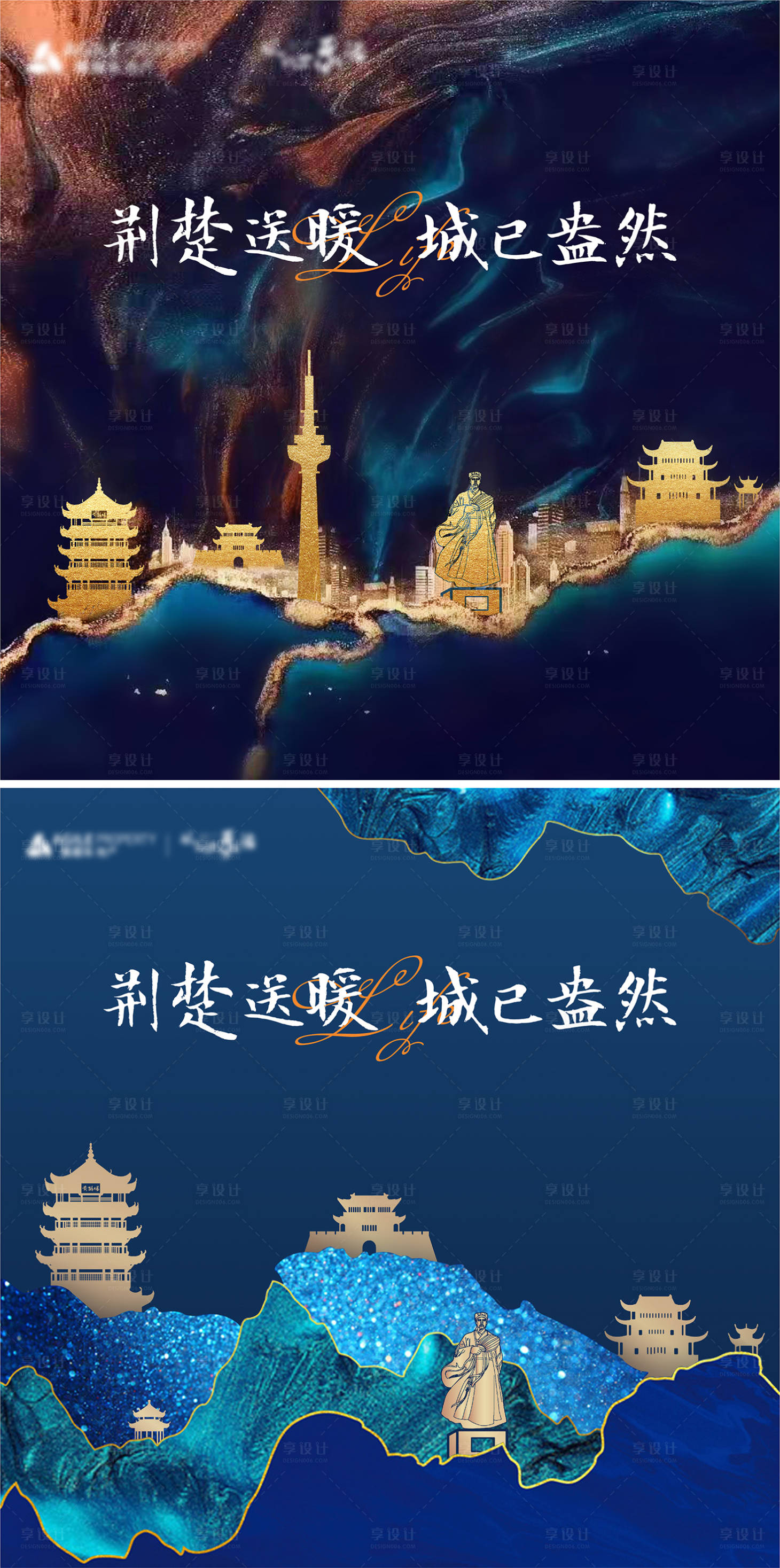 源文件下载【享设计】搜索编号：53990013094381466【地产质感城市连动】