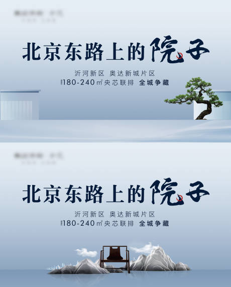 源文件下载【地产别墅院子视频定帧】编号：14230013080915753