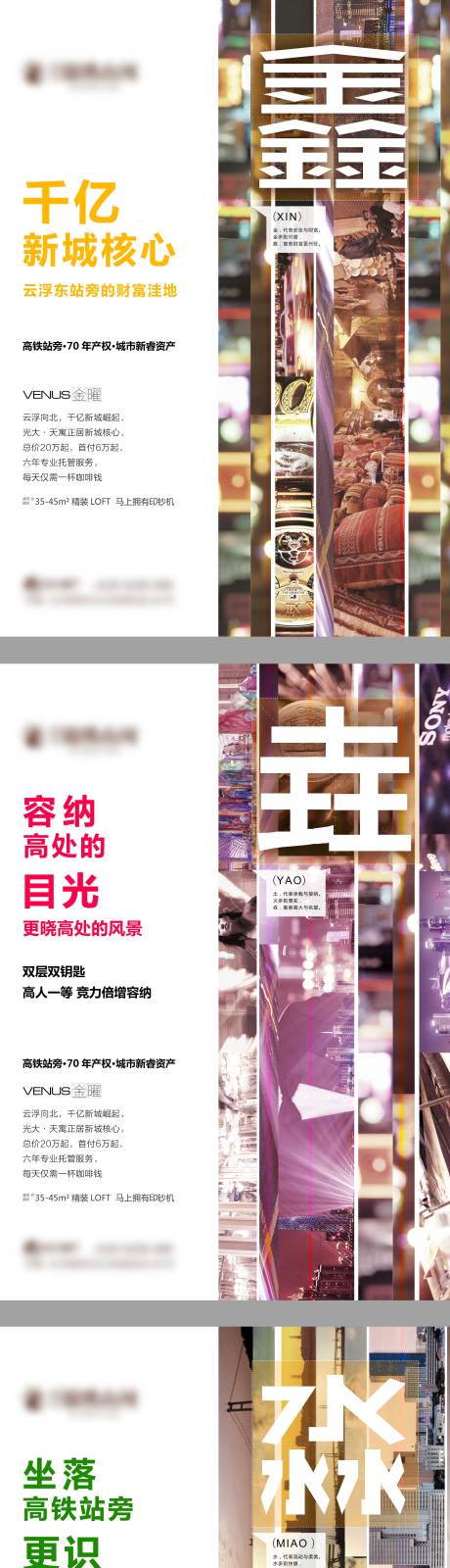 源文件下载【品牌入市悬念系列海报】编号：20221117174009066