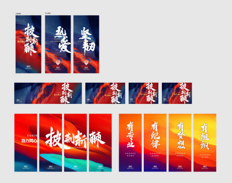 源文件下载【目标行动大会】编号：17910013614625343