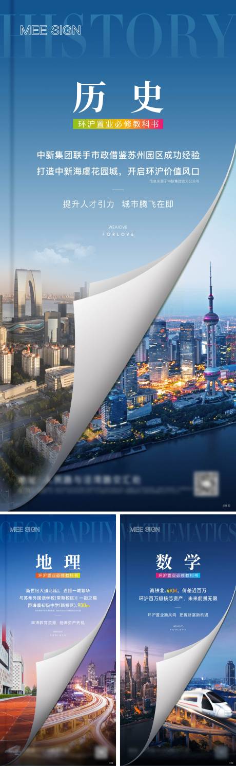 源文件下载【地产配套系列稿】编号：65310013540363586