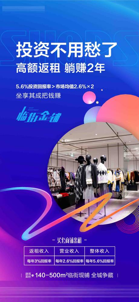 源文件下载【商铺】编号：38530013596035104