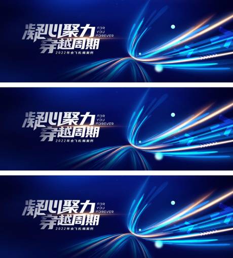 源文件下载【2022年会】编号：71420013543265776