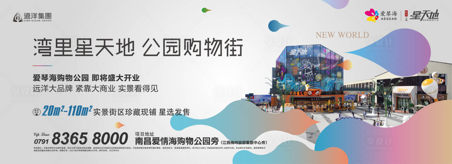 源文件下载【户外】编号：39610013047561943