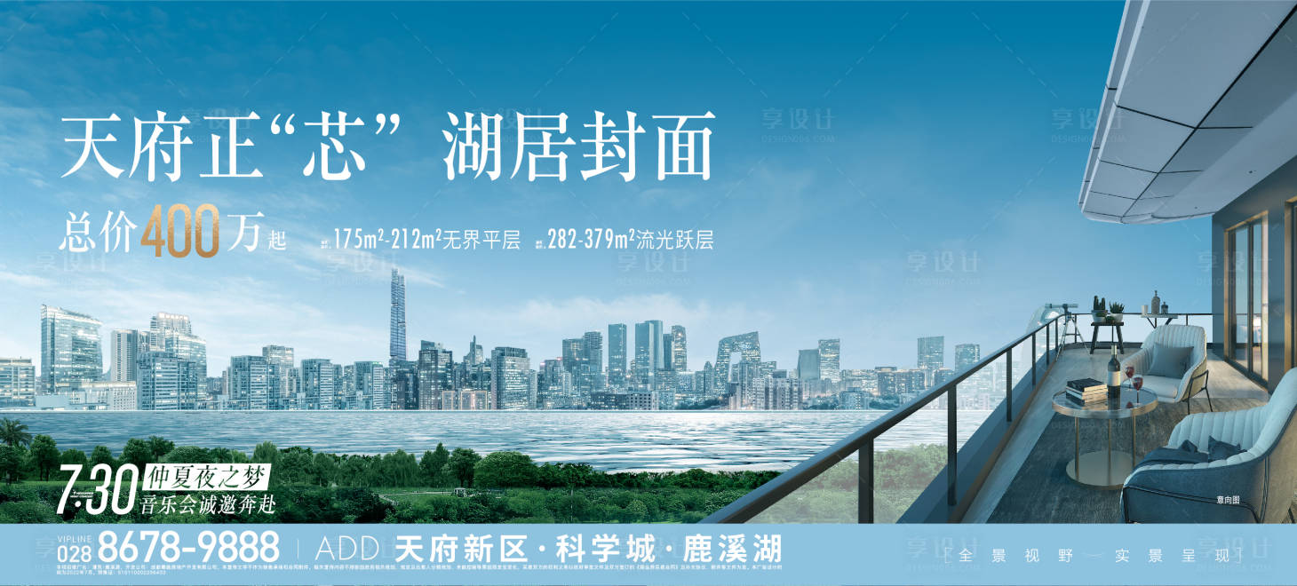 源文件下载【湖景主画面】编号：63620013405612516