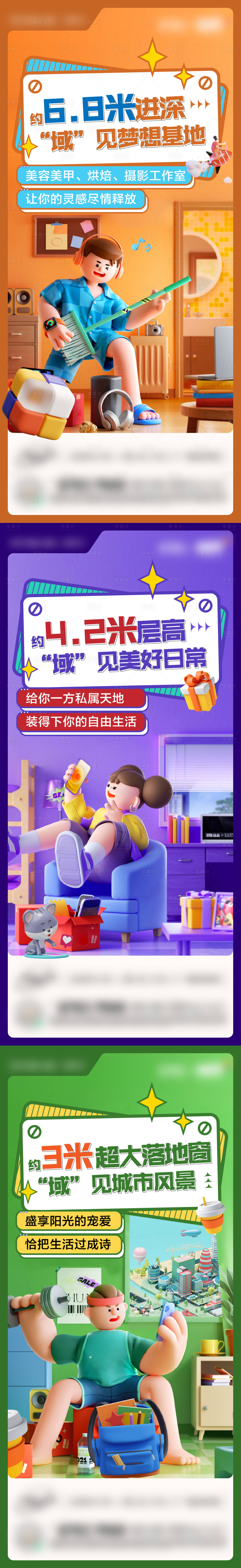 源文件下載【享設(shè)計(jì)】搜索編號：45810013384342049【商業(yè)公寓C4D系列單圖】