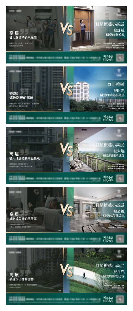 源文件下载【对比价值点】编号：70760013580143047