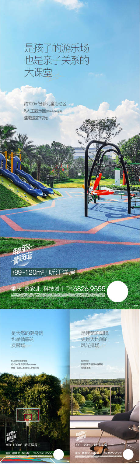 源文件下载【价值刷屏】编号：55820013405226521