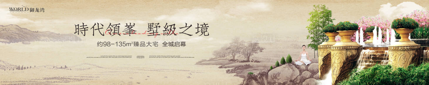 源文件下載【享設(shè)計】搜索編號：14590013168698084【戶外廣告】
