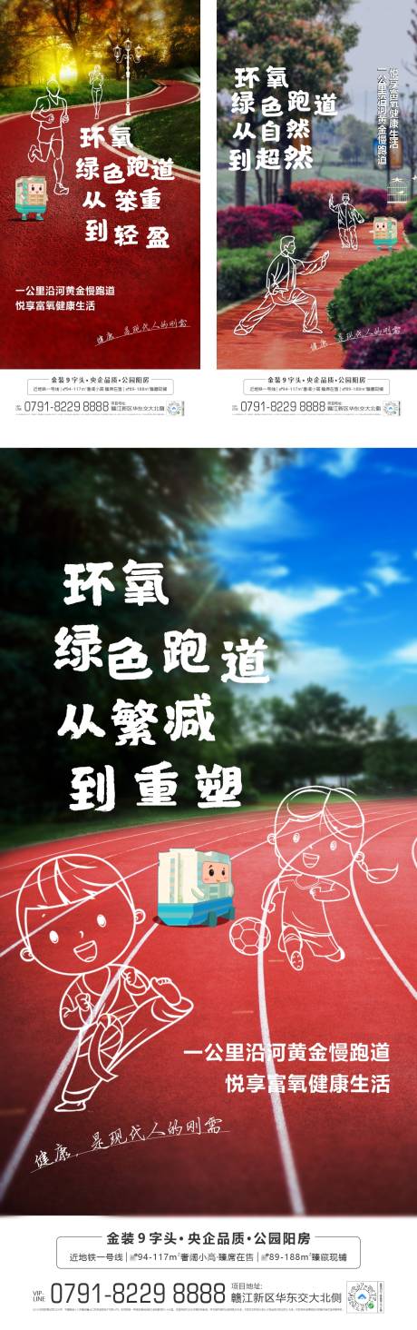 源文件下載【享設計】搜索編號：85990013062738441【洋房  】
