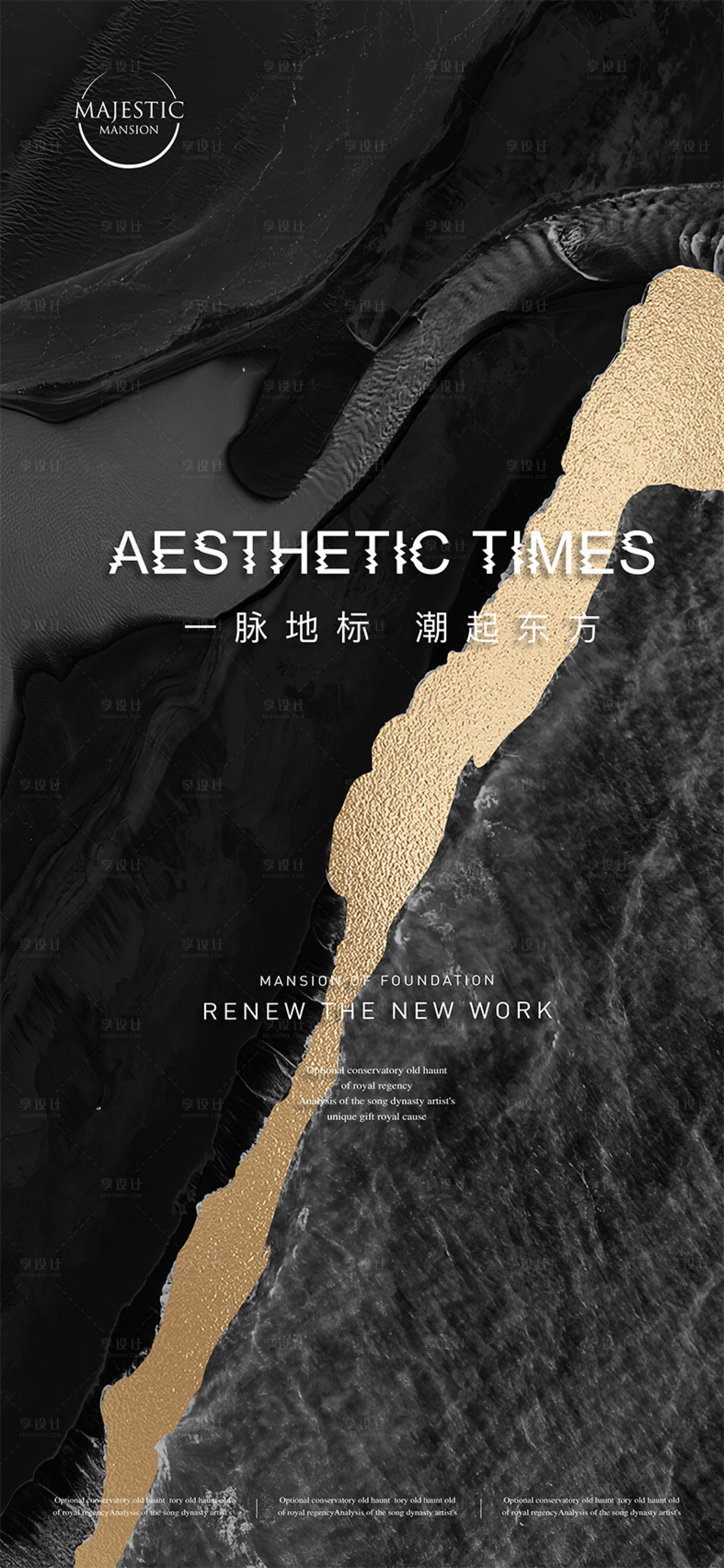源文件下載【江景質(zhì)感地產(chǎn)廣告】編號：71440013632961774