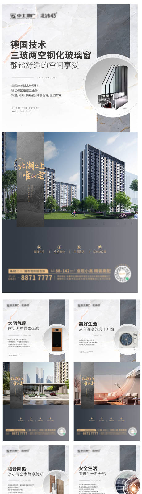 源文件下载【微信价值点七连系列稿】编号：18030013173329123