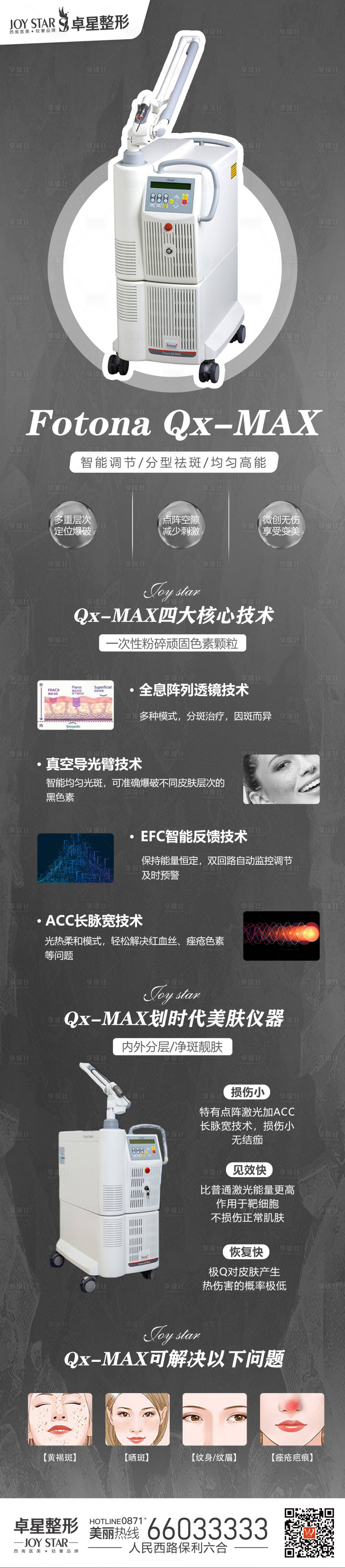 源文件下載【享設計】搜索編號：96760013106254474【極秒 】