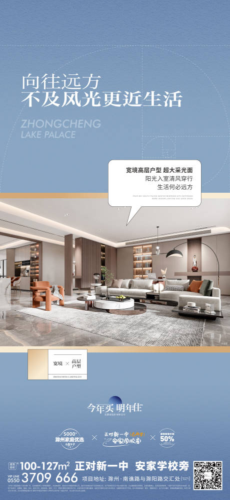 源文件下载【享设计】搜索编号：39750013403334201【高层 】