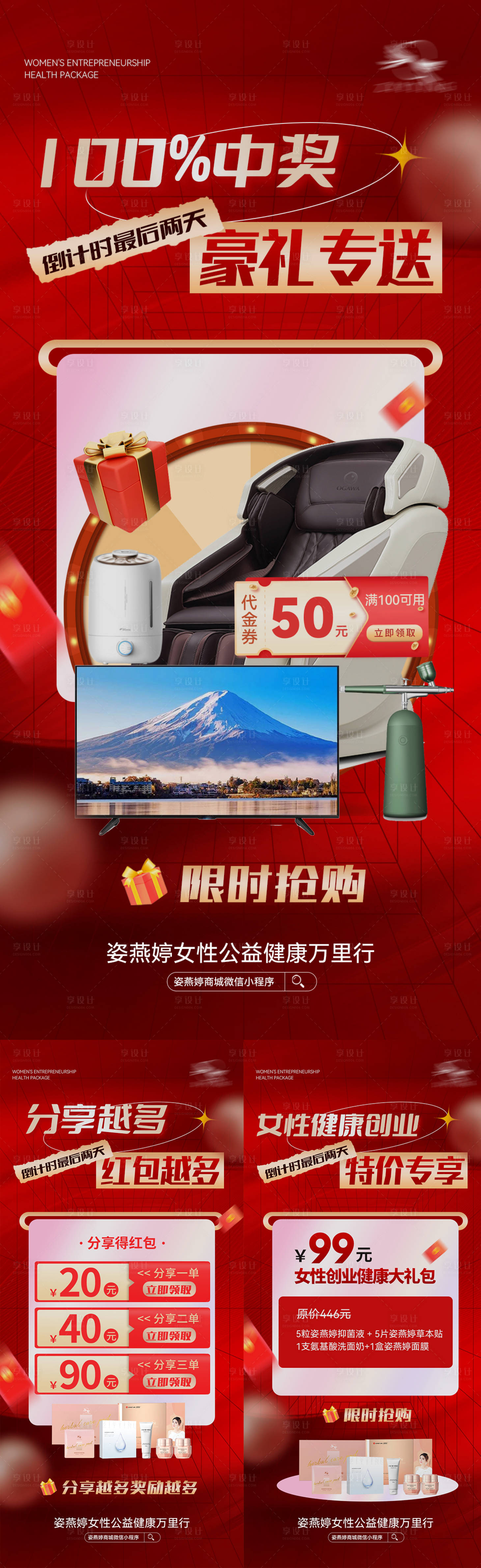 源文件下載【享設(shè)計(jì)】搜索編號(hào)：41930013173385690【活動(dòng)海報(bào)】