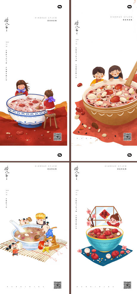 源文件下载【腊八节地产海报】编号：59430013623871288