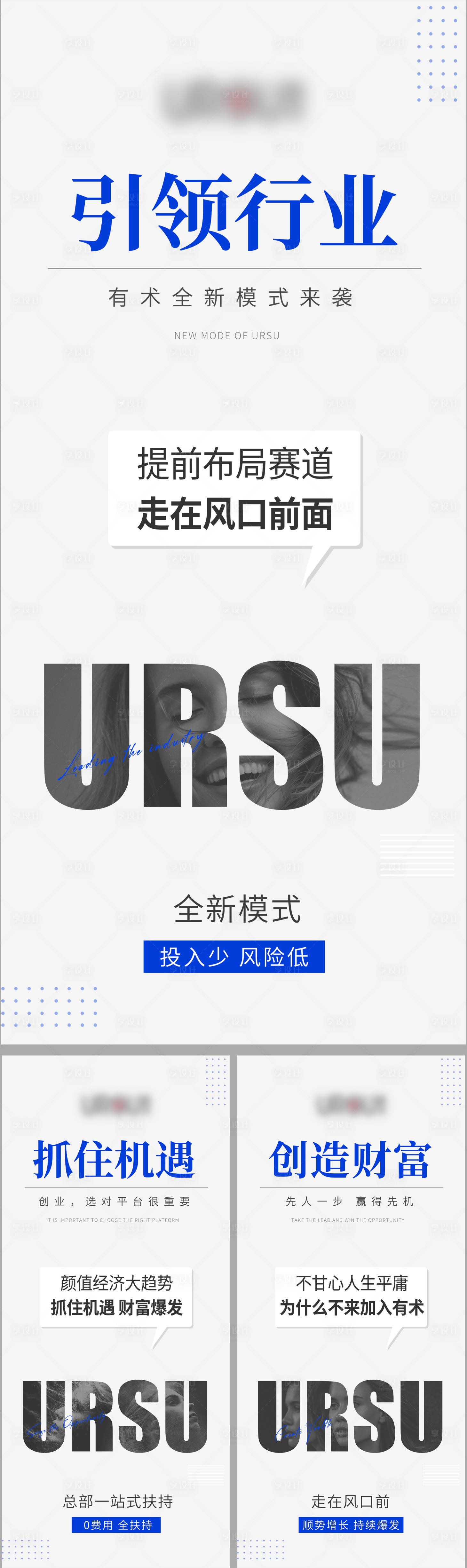 源文件下载【医美高级招商宣传质感海报】编号：20221104163723829