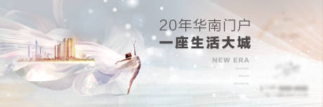 源文件下载【生活大城主画面】编号：65750013217092259