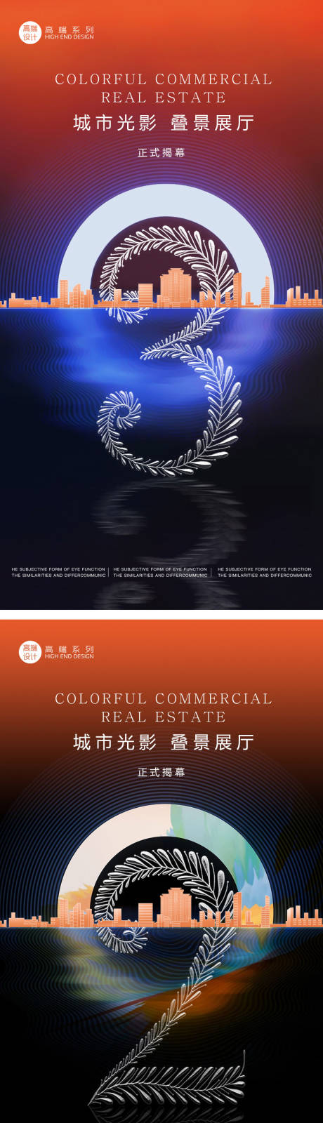 源文件下载【倒计时海报】编号：94140013482234151