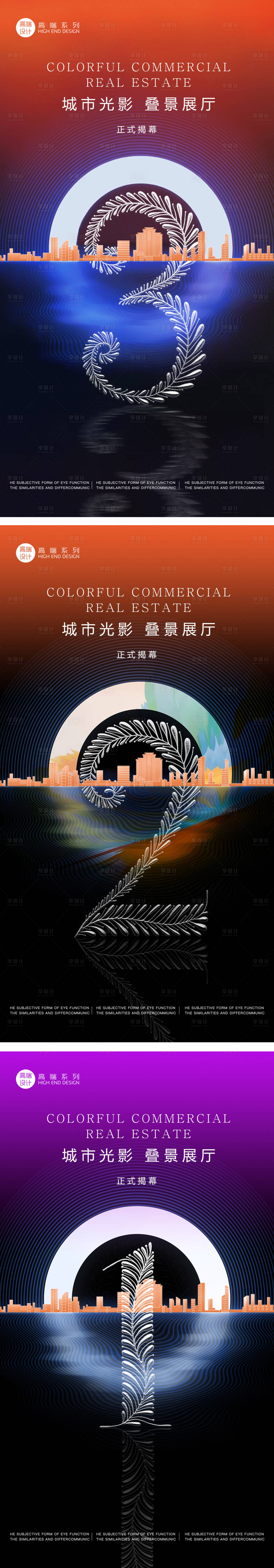 源文件下載【享設(shè)計】搜索編號：94140013482234151【倒計時海報】