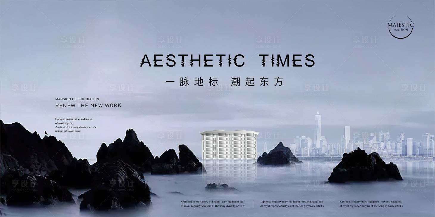 源文件下载【湖景城市地产广告】编号：22710013301073142