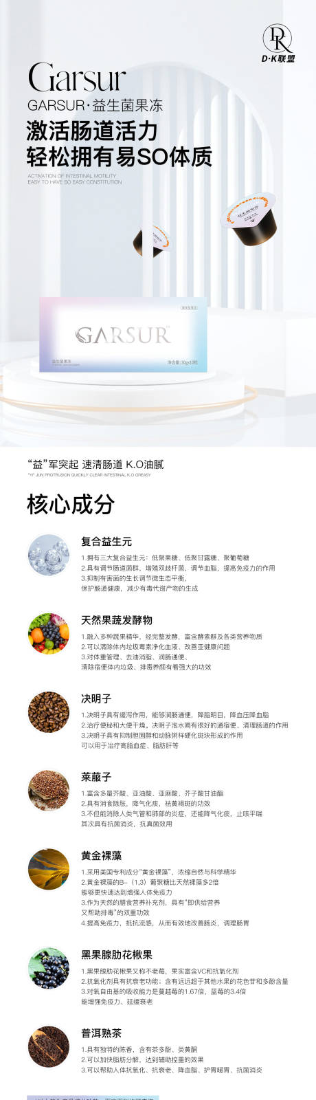 源文件下载【产品介绍电商详情页】编号：92290013330852311
