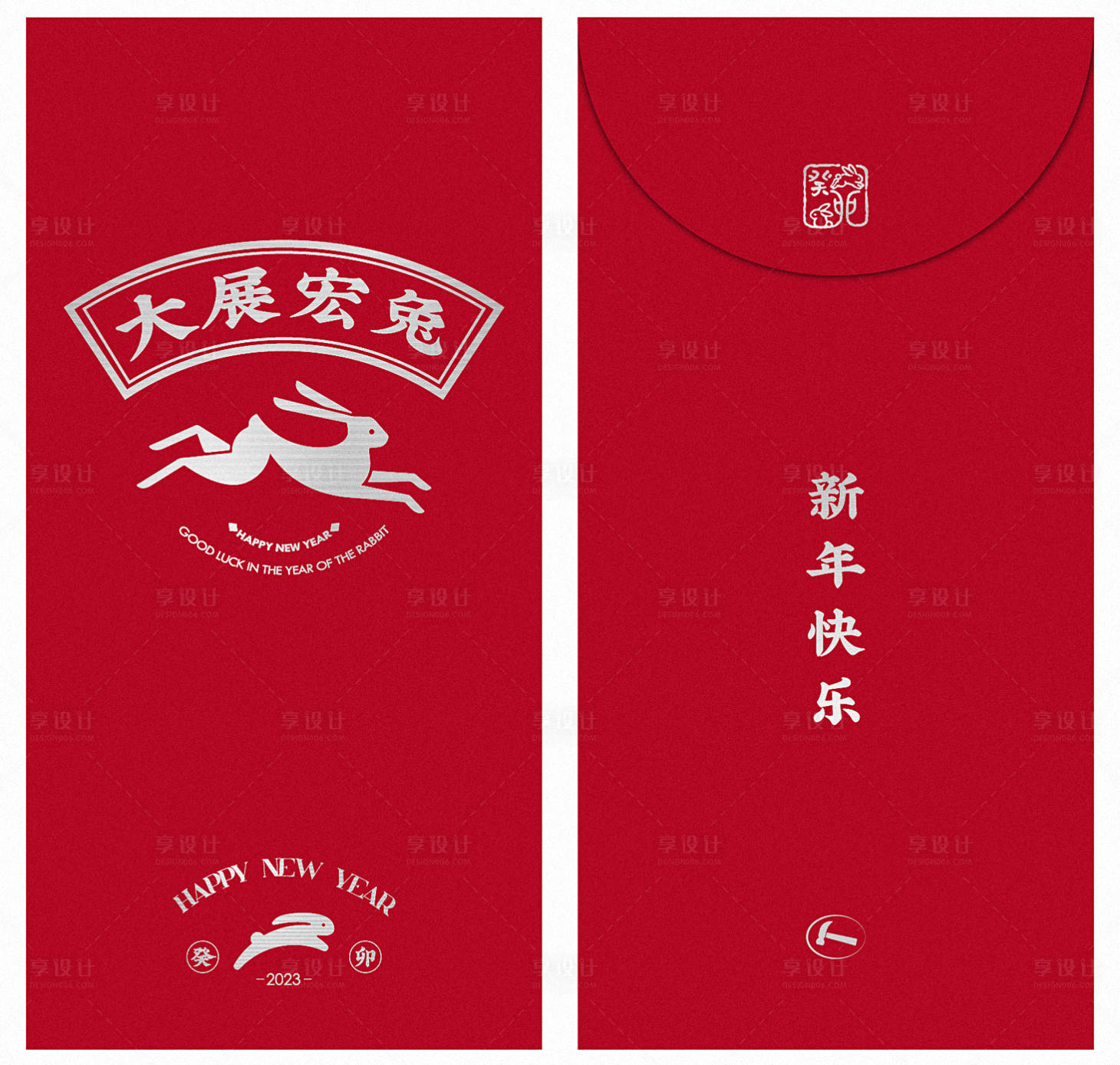 源文件下載【享設計】搜索編號：81800013234461503【2023創意兔年紅包】